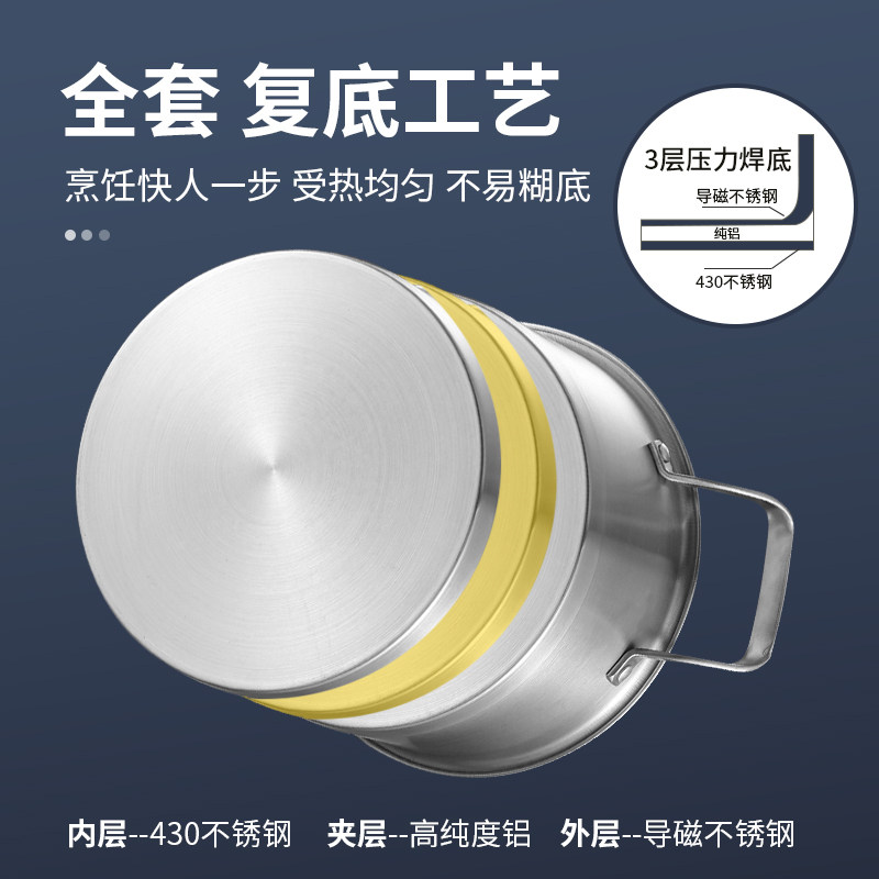 锅套装组合不锈钢加厚汤锅奶锅煎锅家用不粘锅具三件套电磁炉通用