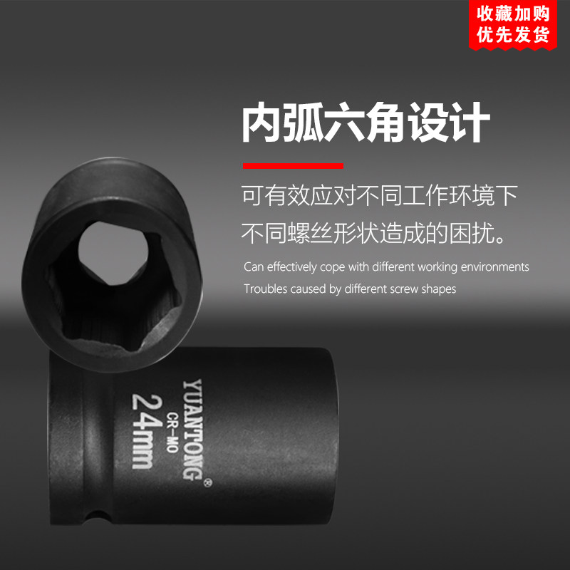 1寸大风炮套筒气动重型加强长套筒头25.4mm方形四方工具套装组合