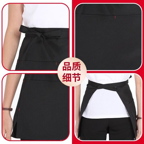 厨师半身围裙定制logo印字男餐厅厨房家用服务员半截围腰工作服女