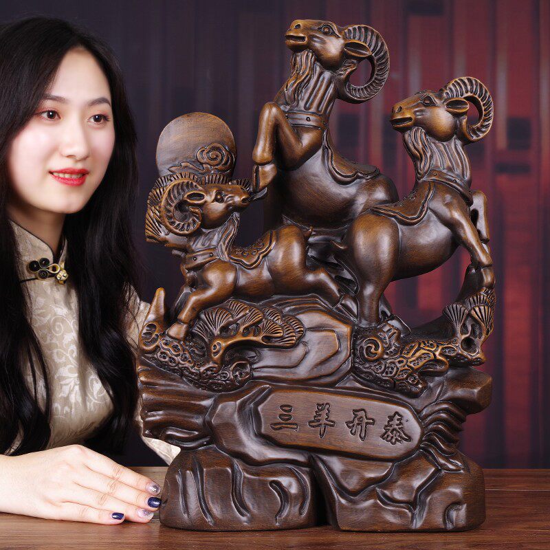 纯实木雕刻三阳开泰摆件三羊生肖工艺品新年客厅新房入伙乔迁礼品