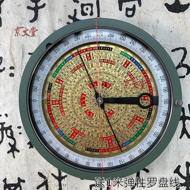 玛瑙天池长强磁针地质罗盘仪户外矿山罗盘5英寸精准定位锁针