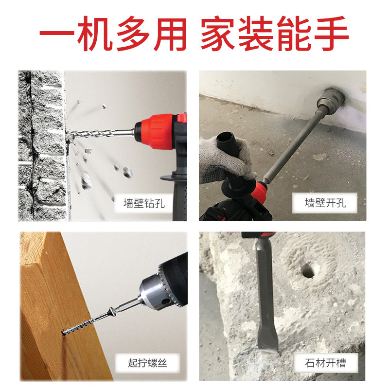普力捷充电电锤锂电冲击钻电钻三用多功能充电式轻型电锤电镐两用