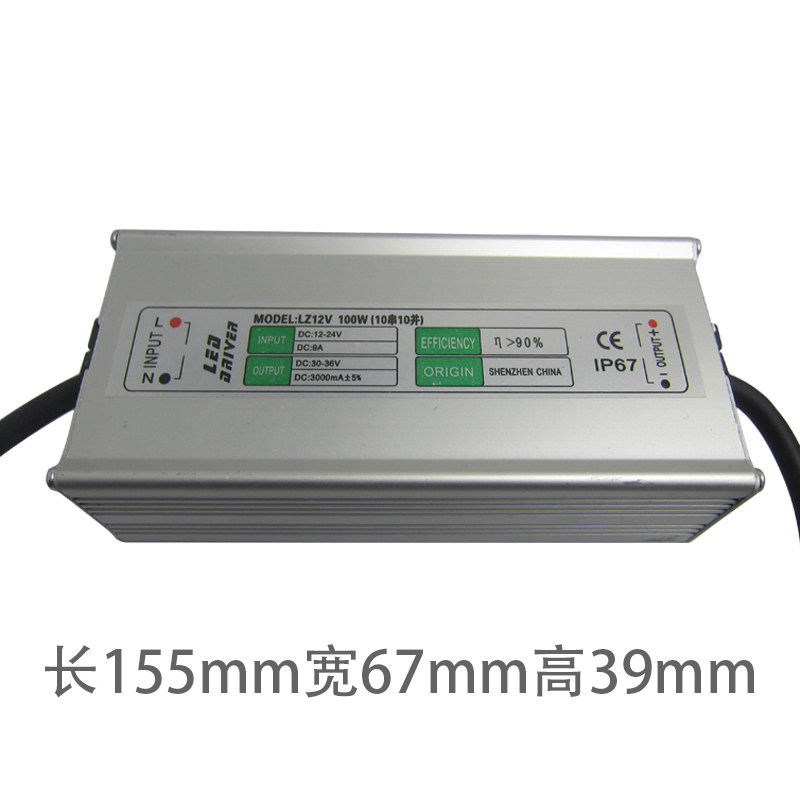 输入12V24V防水LED恒流驱动电源100W户外灯广西捕打鱼镇流器黄光