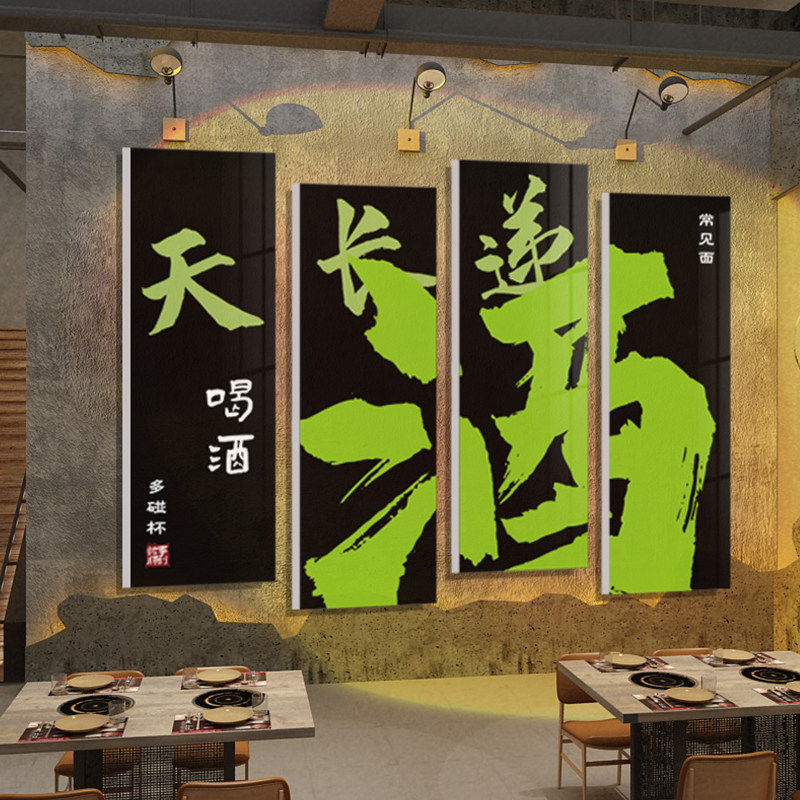 酒吧墙面装饰品场景布置小清酒馆工业风夜宵烧烤饭店创意网红墙纸