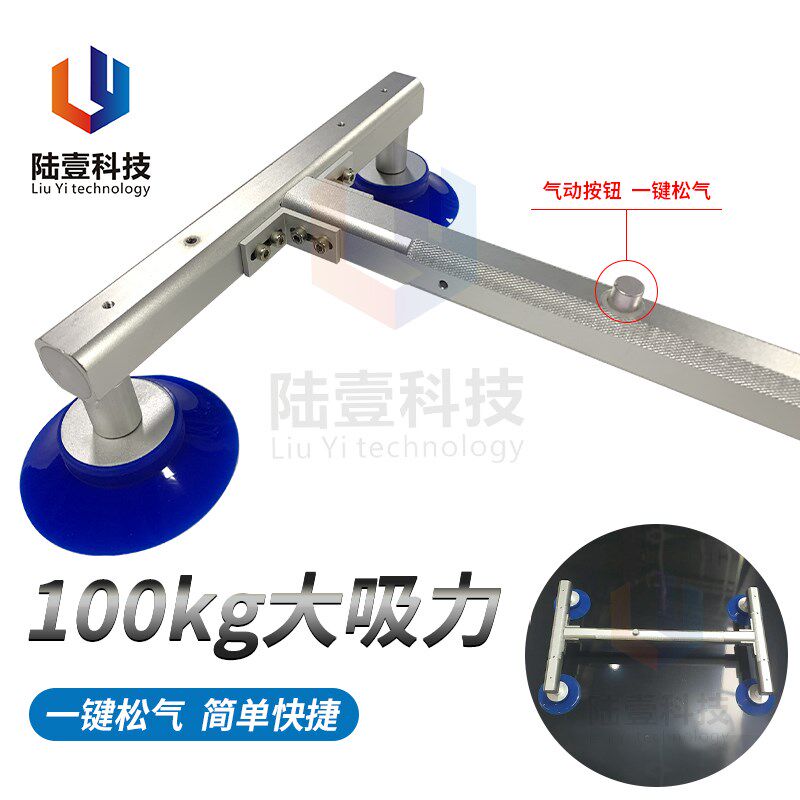 工型29寸55寸防静电液晶屏吸盘器维修电视拆换取屏器玻璃搬运工具