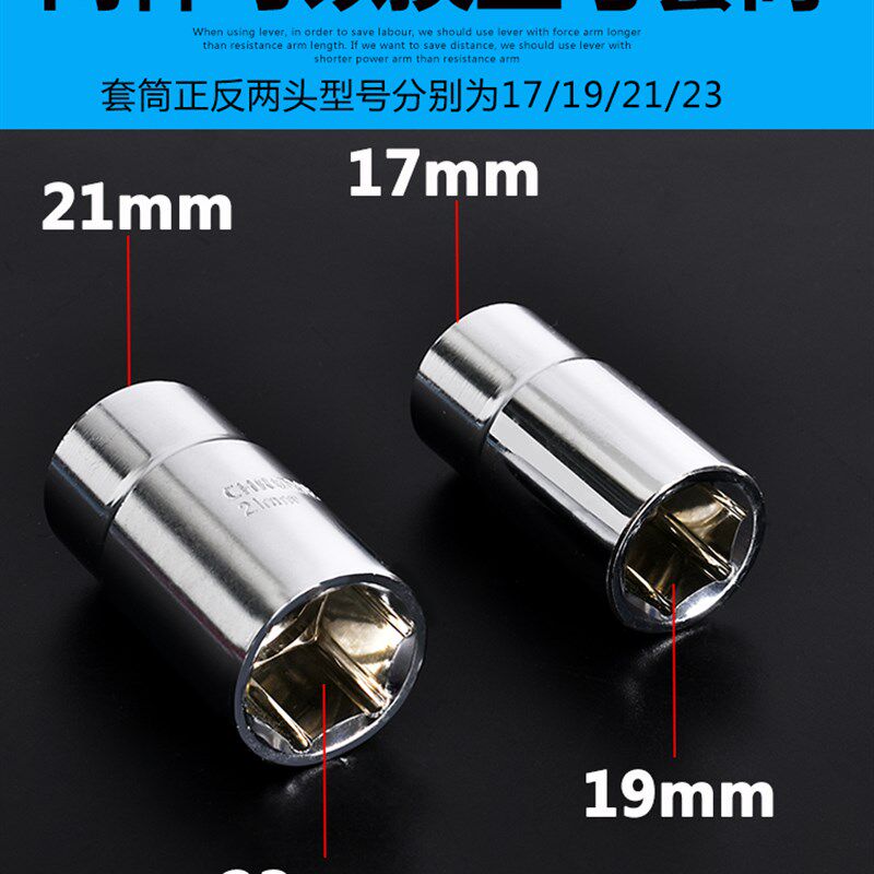 汽车拆卸换手动轮胎螺丝扭力扳手工具小轿车换备胎随车十字花套装