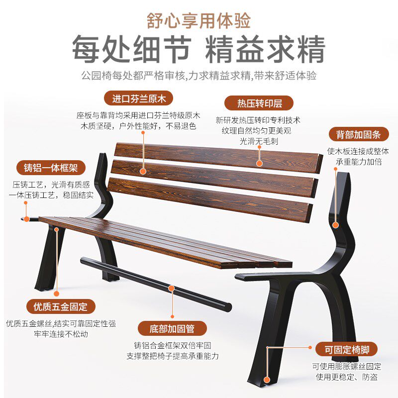 庭院双人铝合金椅子长板凳户外文旅景区带靠背椅铁艺长条凳子花凳