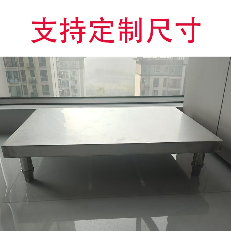 不锈钢垫高洗衣机架厨房汤桶防潮制冰机消毒柜保温桶单层增高架子