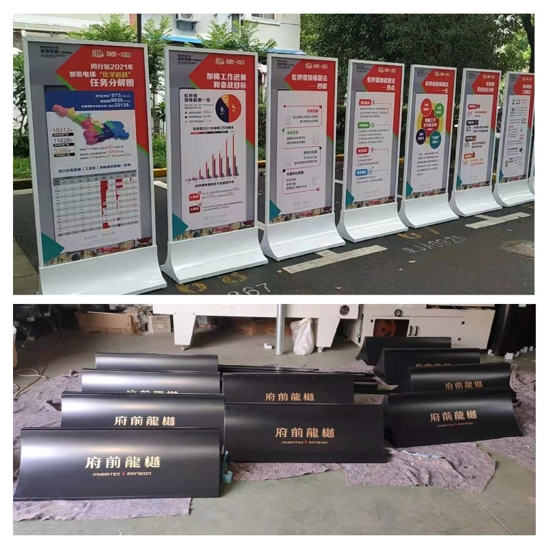 房地产双面KT板玻璃立牌商场广告牌展示牌丽屏展架立式落地式指示