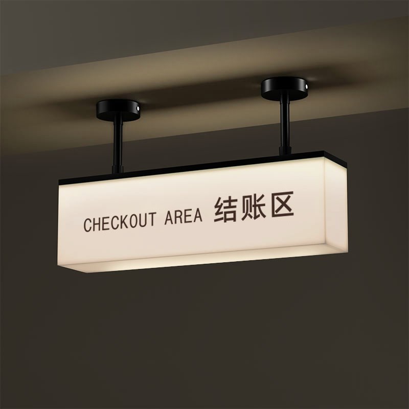 商场超市收银台悬吊挂发光灯箱提示牌酒店前台吧台结账区吊灯定制