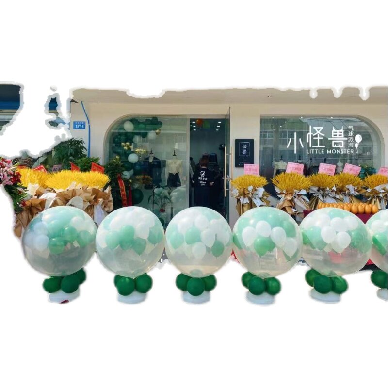 地爆球工具结婚套餐婚礼布置飘空气球店铺开业周年庆装饰年会活动