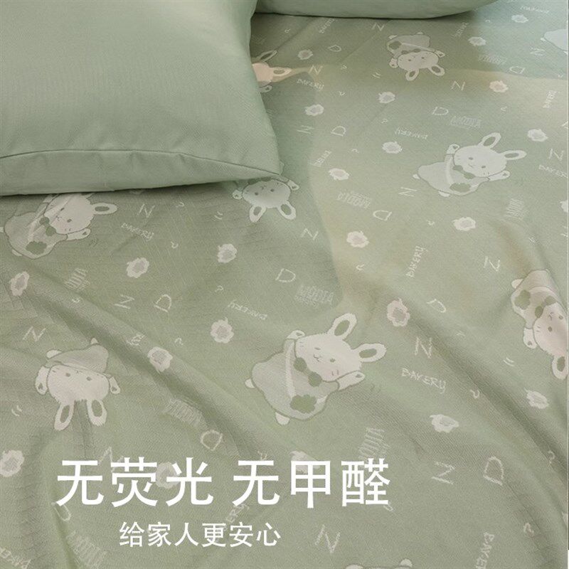 婴儿竹纤维凉席床单可水洗宝宝凉席夏天2024新款儿童拼接床笠定制