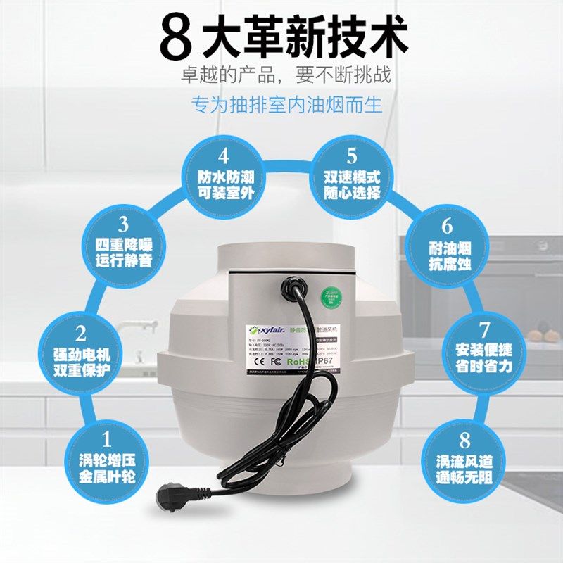 管道风机静音12寸商用抽烟机换气扇强力抽风机大吸力排风扇大功率