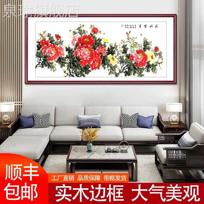 网红花富贵丹图国色天香客厅装饰富贵开满堂新中式花鸟背景墙壁牡