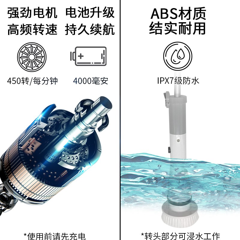 大功率多功能家用电动清洁刷无线自动强力电动刷浴室刷子刷地机