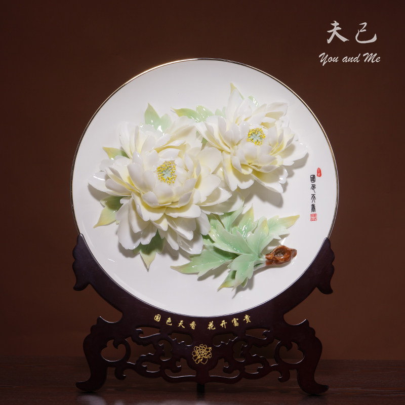 夫己创意陶瓷挂盘摆件艺术大号摆盘客厅家居装饰礼品《富贵吉祥》