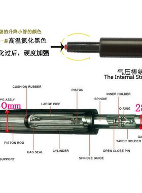 超高系列电脑椅增高气杆电竞椅大气压杆办公椅气缸老板椅升降旋转