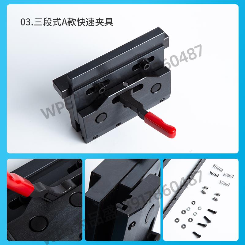 折弯机快夹配件模具大弯刀快速夹具夹模板压板爱克艾克亚威金方圆图片