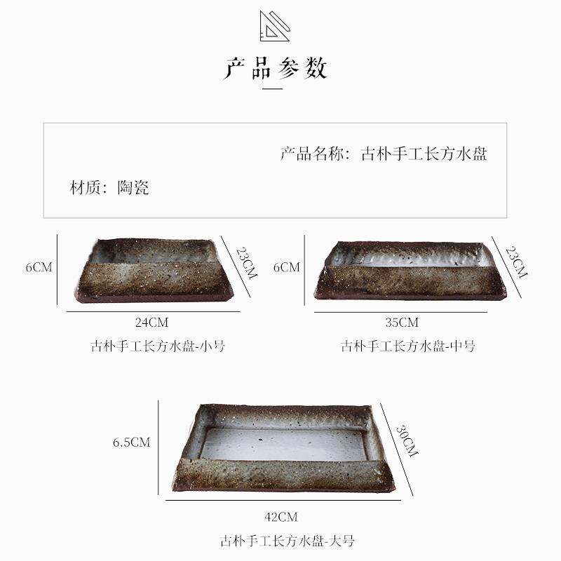 写景写意纯手工长方型陶瓷花道水盘中华花艺小源流池坊自由花禅意
