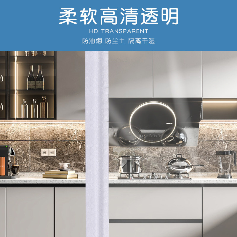 透明全磁条空调门帘房间分割神器冬季保暖防风隔断帘厨房防蚊帘子