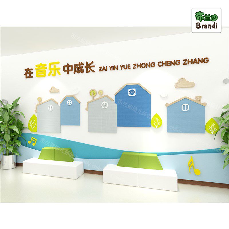 幼儿园主题墙背景墙文化墙照片墙公告栏展示板环境装饰布置毛毡板