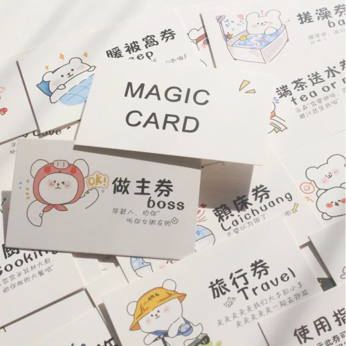 爱情兑换券空白女送男diy手工男友券情侣卷恋爱生日礼物成品卡片