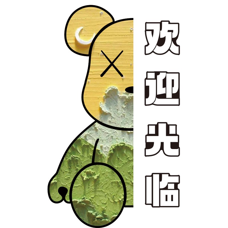 咖啡厅墙面装饰网红打卡背景墙拍照区布置奶茶店馆壁纸贴画挂件