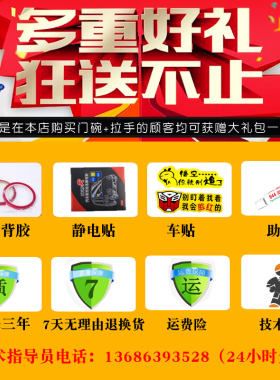 一汽森雅M80/S80威志V5夏利N5改装R7专用N7门把手汽车贴门碗拉手
