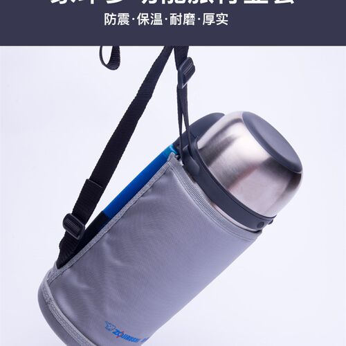 象印保温壶SF-CC20/18/15/13旅行壶户外保护适用壶套杯套TG10配件