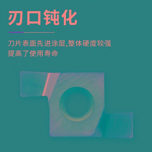 数控内孔切槽刀片7GR100端面浅槽刀8GR/9GR200 250 300小径槽刀粒