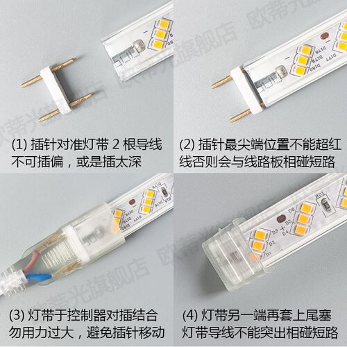 220V三排中性光LED灯带条防水自然光180灯LED灯条户外防雨4000K