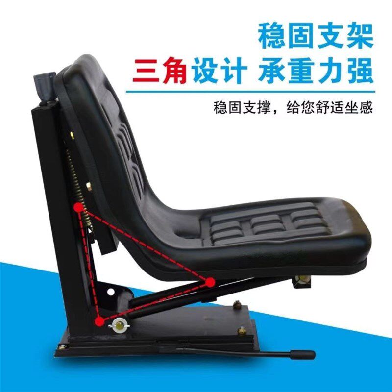 拖拉机座椅悬浮减震座椅小四轮车座子三马车座椅全新农机配件
