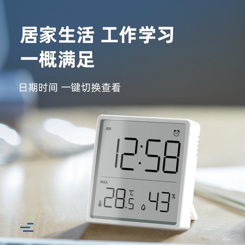 小闹钟学生用简约床头静音挂表智能儿童卧室多功能温湿度电子时钟