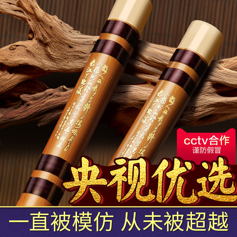 专业演奏级笛子竹笛乐器初学者成人学生精制入门e横笛g调f儿童c女