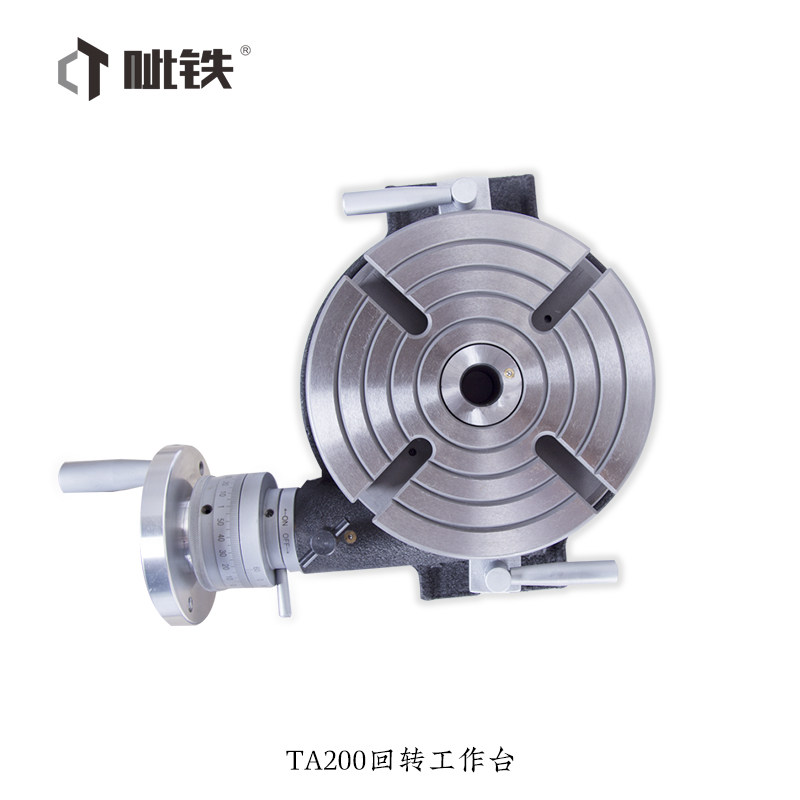 呲铁铣床8寸卧式回转工作台铣床工作台机床配件钻铣床旋转工作台