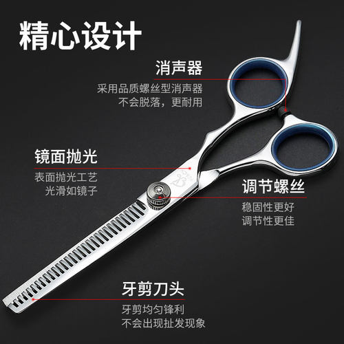 理发美发剪刀家庭成人儿童剪头发刘海剪发平剪打薄牙剪剪碎发剪