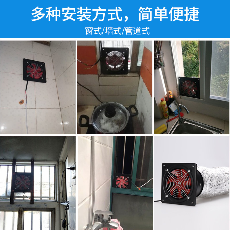排气扇油烟排风扇厨房卫生间强力6寸换气扇窗式道换风扇150抽风机