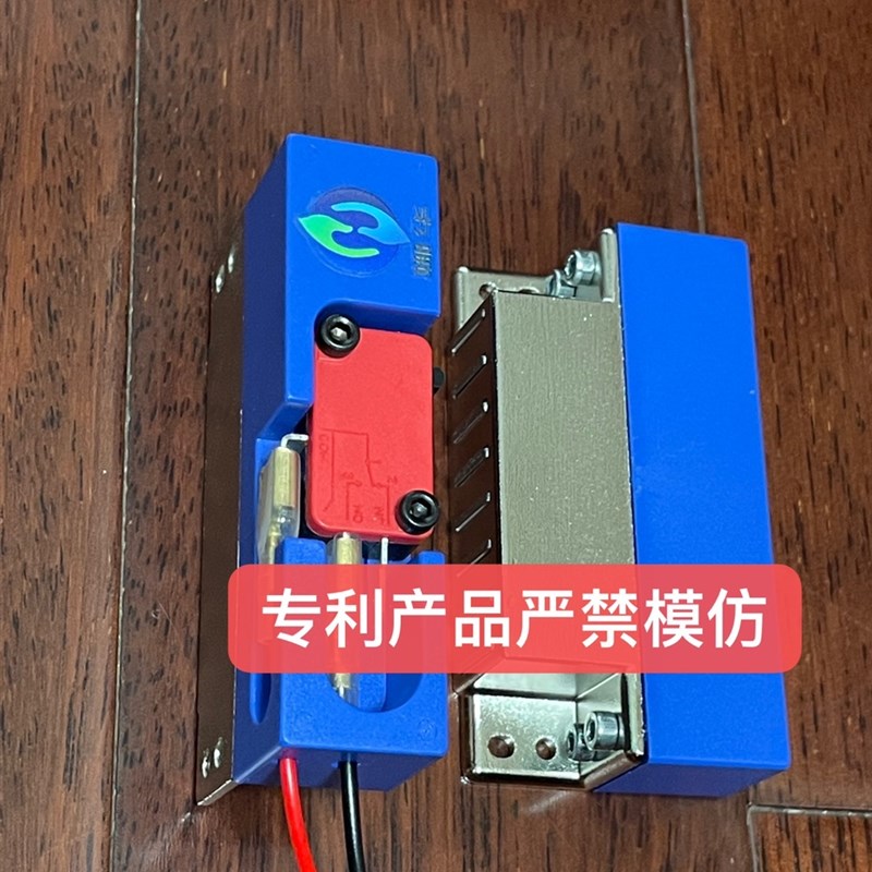 强磁模具保护开关顶针感应开关耐高温模具保护开关模具顶针保护器