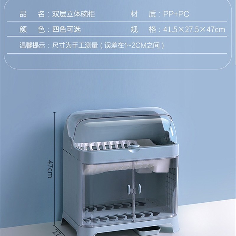 厨房用品碗筷收纳盒家用带盖置物架装碗碟碗柜套装家用大全收纳盒