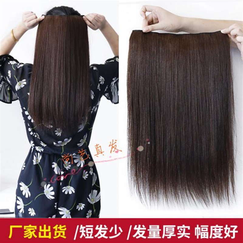 真人发假发接发片50长一片式短发长直发柔顺真发无痕接发加厚发片
