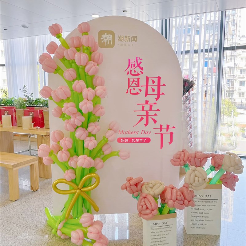 气球花束各种形状店里氛围布置装饰门口氛围感KT板定制花朵背景墙