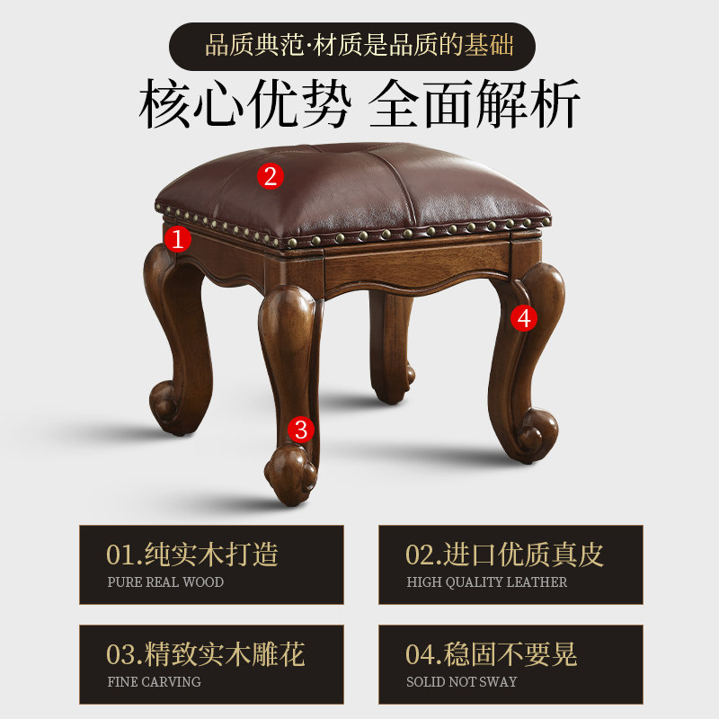 美式方凳矮凳家用实木换鞋凳客厅复古茶几凳沙发皮板凳欧式小凳子