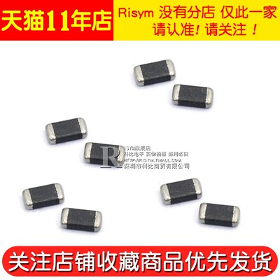 1206贴片电感 1UH 100UH 1000NH叠层电感 铁氧体精度10% (20只)