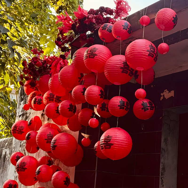 喜字纸灯笼瀑布婚礼布置农村院子婚房氛围感装饰结婚拍照庭院挂饰图片
