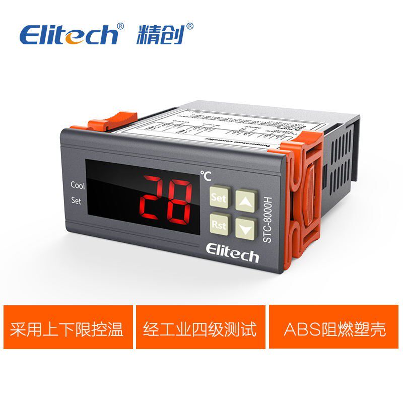 精创冷库电子数显智能温控器STC-8000H单制冷超温报警温度控制器