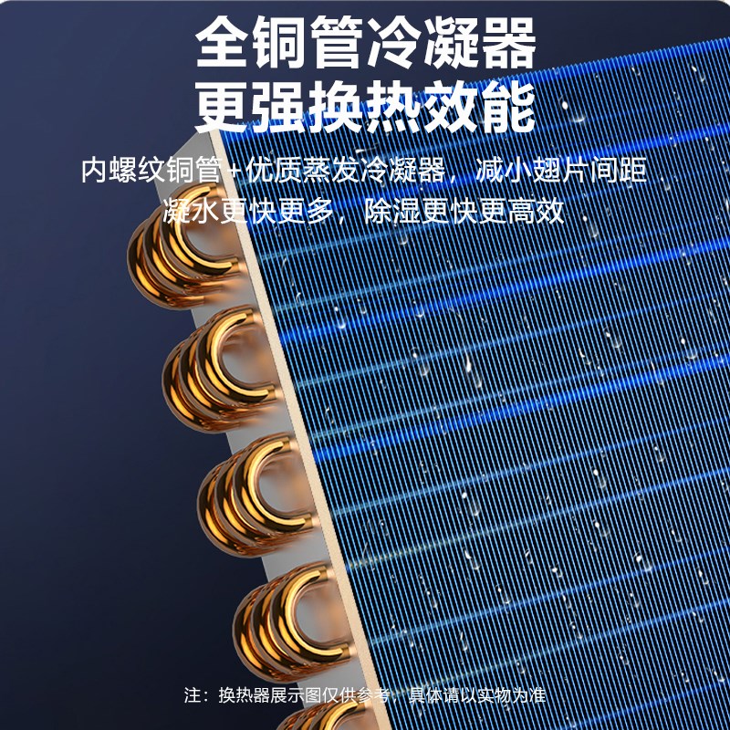 绿岛风60升家用除湿机轻音抽湿室内去湿器大容量地下室干燥吸湿器