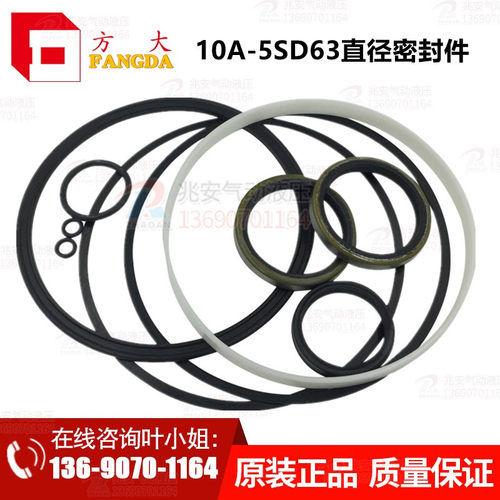 EU 12 16 20 25 32 40 气缸活塞杆圈 防尘圈 密封件大全 肇庆气缸