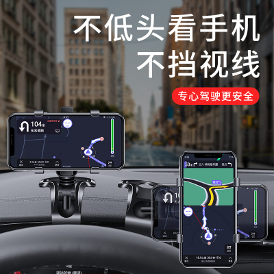 荣威RX3RX5max8W5科莱威汽车内饰改装饰用品专用配件手机车载支架