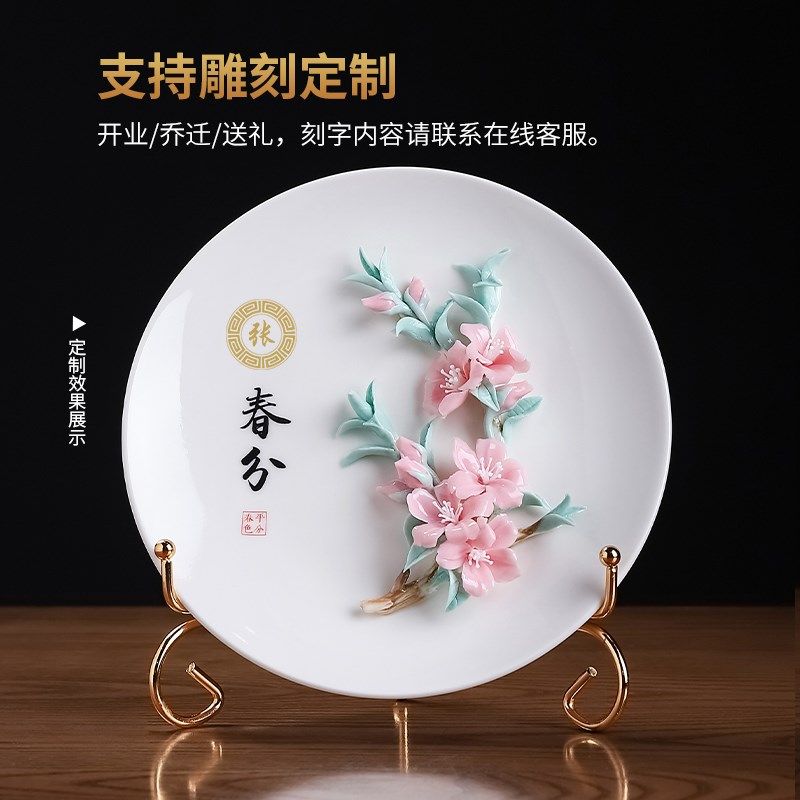 素茗中式手工捏花二十四节气挂盘摆件客厅酒柜书房办公室展台装饰