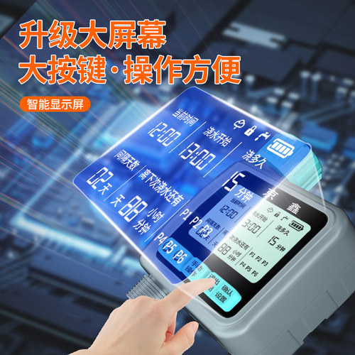 浇花神器定时自动浇水器雾化喷淋系统喷雾喷头家用花园灌溉控制器